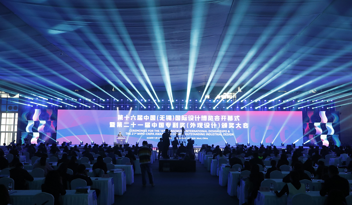 [知产晨讯]11月16日：钟山部长代表中国政府签署《区域全面经济伙伴关系协定》；第十六届中国（无锡）国际设计博览会开幕；
